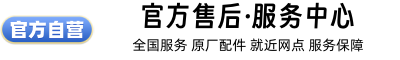 无锡洗衣机维修中心